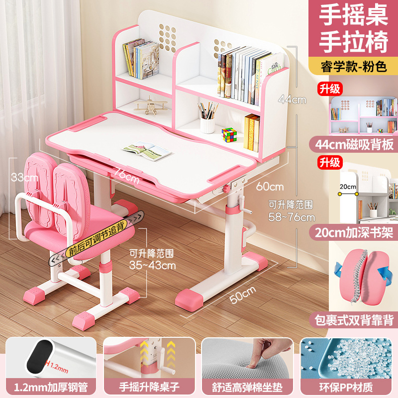 儿童学习桌小学生家用用小孩课桌椅写字桌子作业书桌套装可升降|undefined
