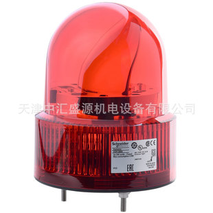 XVR12B04 sound and light alarm red Ø120mm rotating sound and light alarm XVR12B04