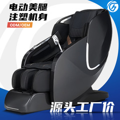輸出越境スマート音楽ホームスペース倉庫マッサージチェア全身小型全自動多機能ソファメーカー