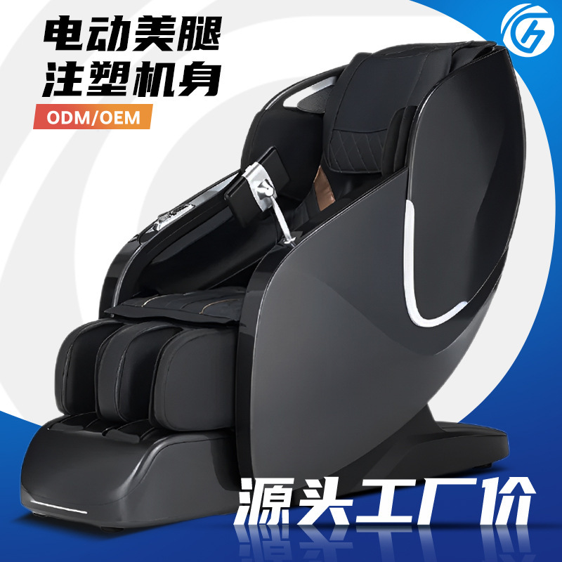 輸出越境スマート音楽ホームスペース倉庫マッサージチェア全身小型全自動多機能ソファメーカー|undefined