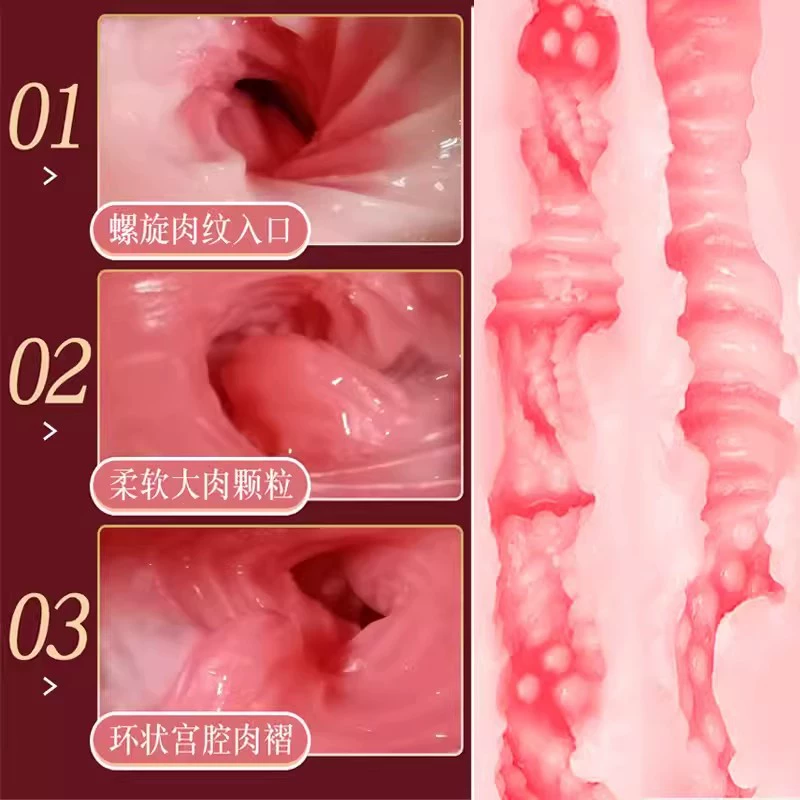 Самолет мужской кубок девственницы перевернутая форма мастурбации артефакт груди можно вставить в настоящую поддельную вагинальную надувную куклу для взрослых