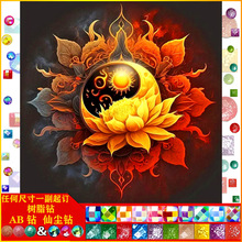 DIY���տ��ʯ�� ���|AB�ɉm��֬� �M��ֹ��N荮� ���Sһ�����l