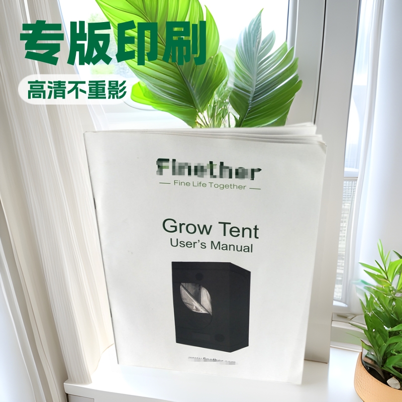 画册印刷包装包装盒飞机盒包装袋礼品袋手提袋纸箱贴纸画册打印