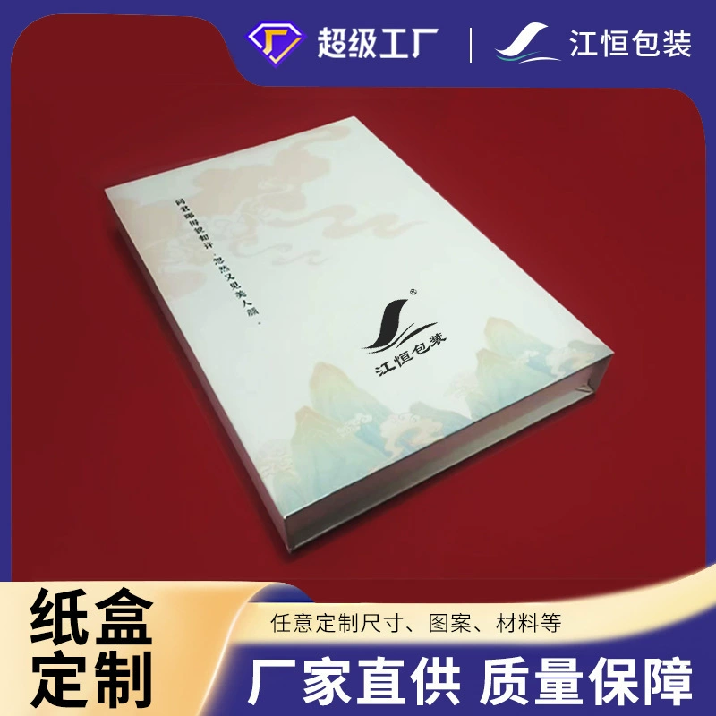 Творческая книга-Тип флип Подарочная коробка Подгонянный уход за кожей косметика подарочная коробка лиофилизированный порошок упаковочная коробка эфирное масло набор Подгонянные