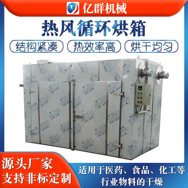 真空烘箱，真空干燥箱，加热方式蒸汽、热水、电加热、导热油加热