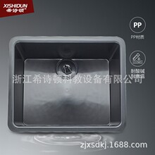 希诗顿塑料PP水槽实验室 中水槽 化验室550水槽实验台水槽