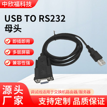 usbDrs232ھĸ^I9comdb9{ԇPLC֙Cӳ