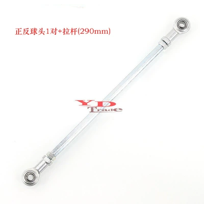 Sükan sisteminin digər hissələri – rod fisheye ball head - the-length-of-the-tie-rod-is-29cm-the-center-distance-is-325-35cm