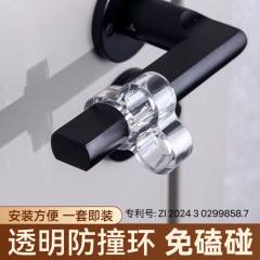 ドアと窓の衝突防止神器衝突防止シリコンドア緩衝器窓断橋アルミ窓シリコンドアハンドル保護カバー
