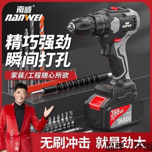Brushless lithium electric drill multifunctional lithium electric drill high power rechargeable drill hand gun drill electric screwdriver impact drill