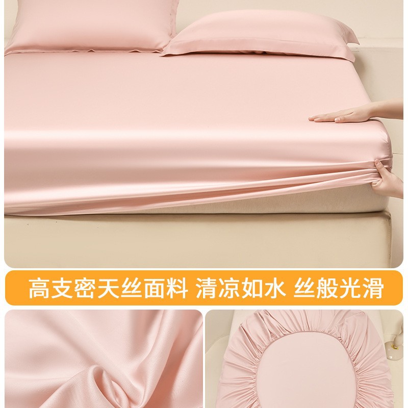 Nueva sábana de verano de seda de hielo fresco de una sola pieza de verano, funda protectora de colchón de una sola funda de cama, nuevo estilo 2025