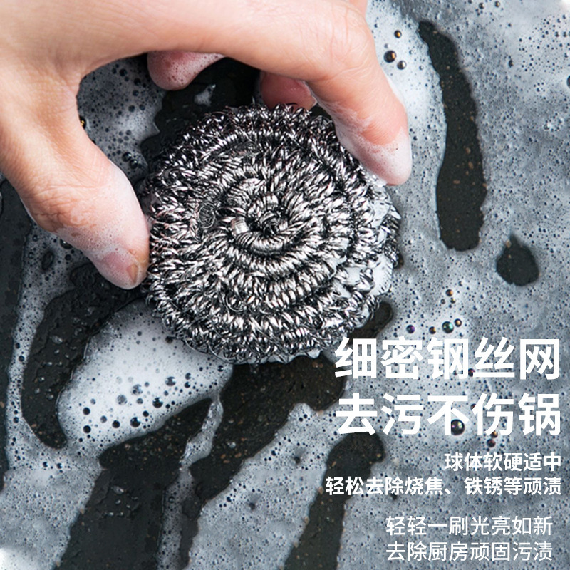 大型スチールワイヤーボールキッチンクリーニングボール家庭用ステンレス鋼ワイヤーボールポットブラシ雑巾スチールワイヤーボールメーカー卸売|undefined