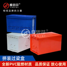 pvc�^·�����ϴ����^���нӾ���늾��b��е׺о����^���־���