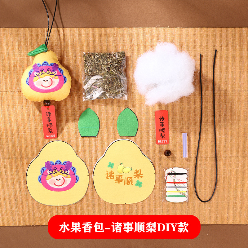 Boat Boat Festival saco de incienso, saco de incienso, caqui diy, bolsas de materiales hechas a mano, bolsas de incienso, bolsas de regalo de mosquitos de moxa