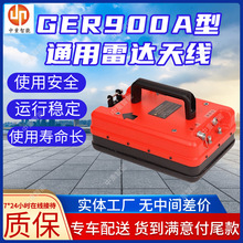 GER900A��ͨ�����_�쾀 �ײ���ͨ�����_�쾀 �����Lͨ�����_�쾀