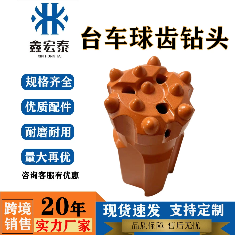 Заводская обработка источника усилена твердосплавная шаровая колонна