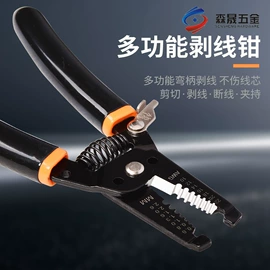 剥线钳;其他钳类工具;压接钳