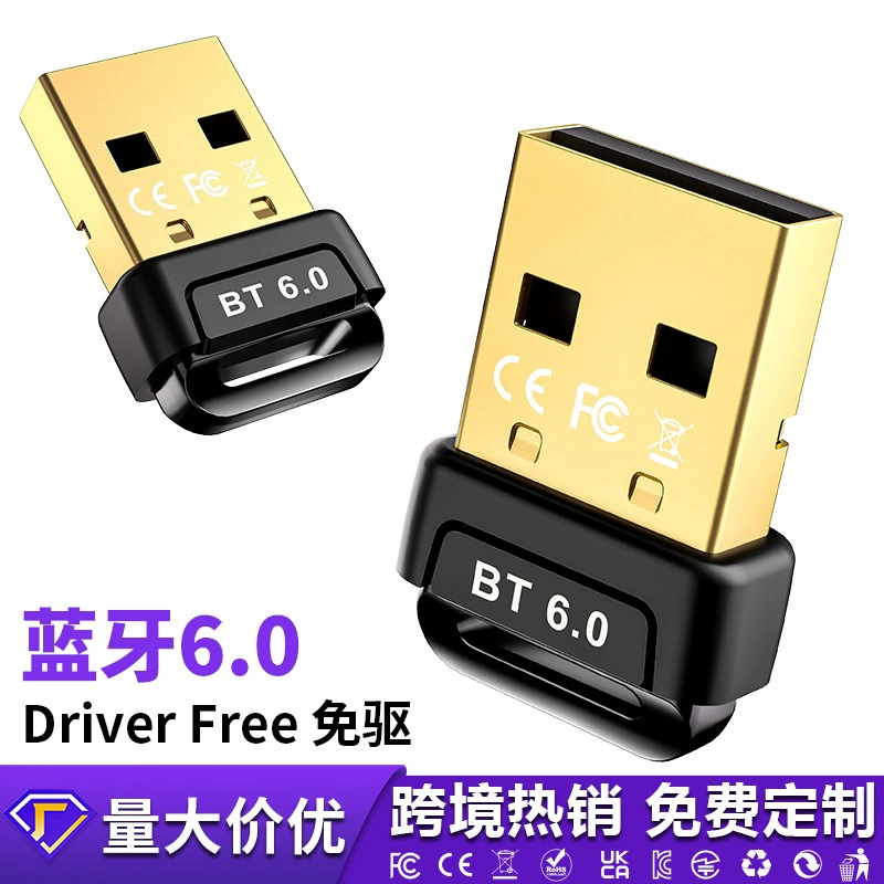 Трансграничный USB-адаптер Bluetooth BT6.0 для настольного компьютера без драйверов, прием и передача звука, поддерживает несколько устройств, подключенных одновременно