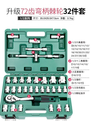 Combination Set Car Repair – Mühərrik tənzimləmə alətləri - upgrade-72-tooth-bending-handle-auto-repair-32-piece-set