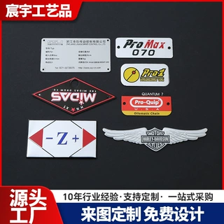定制金属标牌门牌办公室号码牌科室标识牌铝质丝印冲压铭牌铝牌