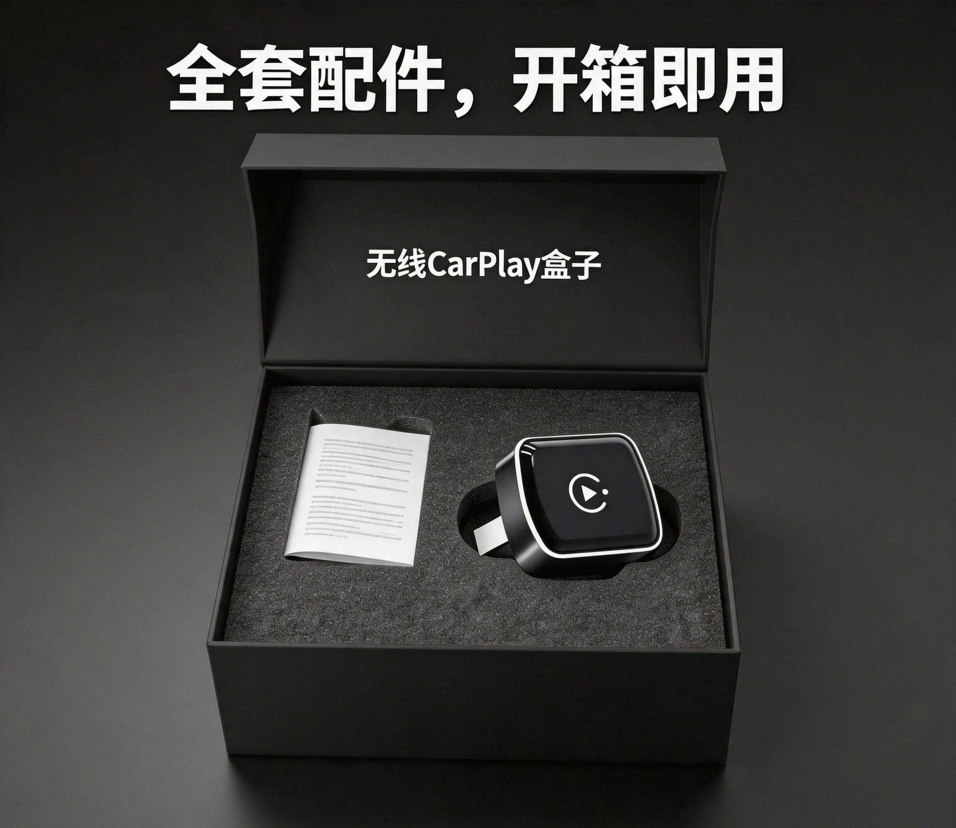 Car-Mounted Wired-To-Wireless Carplay Adapter Box, USB Plug-In, No Modification Needed, Automatic Connection to Apple Car System