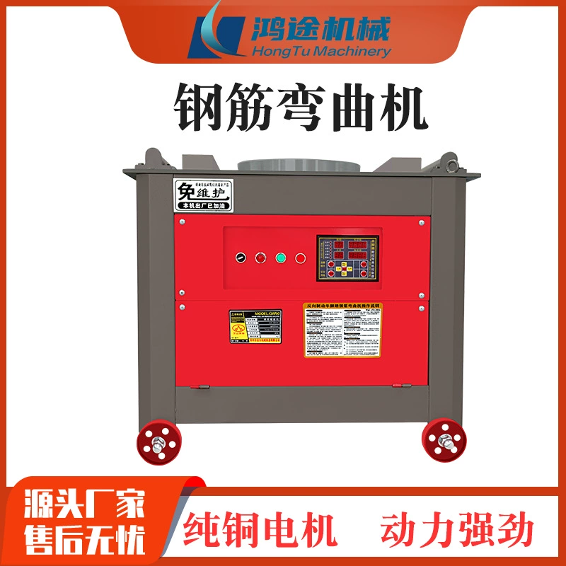Станок для гибки стальных прутков GW40 GW50 круглой стальной арматуры автоматический гибочный станок с ЧПУ гибочный станок обруча гибочный станок
