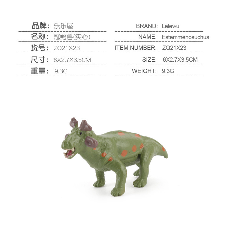 Mini simulación de animales del bosque girafa tigre león granja animales gallo vaca perro juguetes