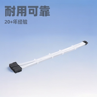 40 Series Graphics Card Power Supply Cable 12Vhpwr Adapter Cable Pcie5.0 One-To-Two 12+4 Dedicated Power Supply Computer Case