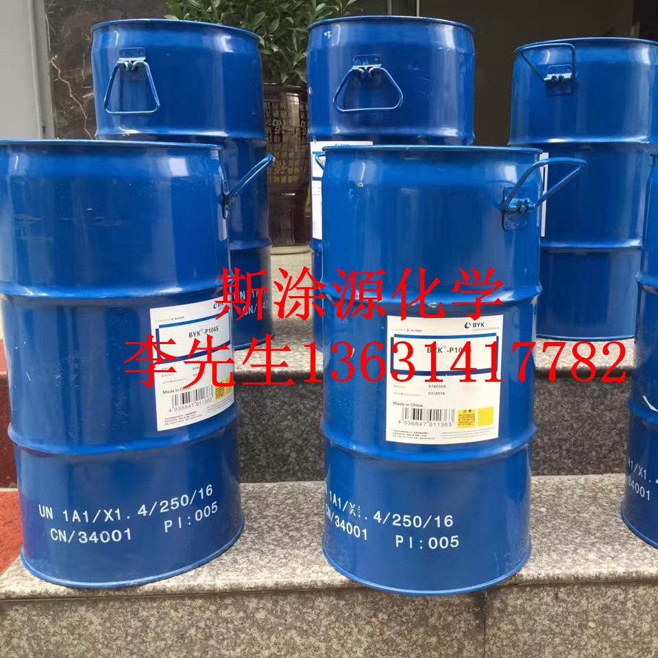 毕克BYK-1640消泡剂用于水性涂料的非硅型聚合物消泡剂BYK1640