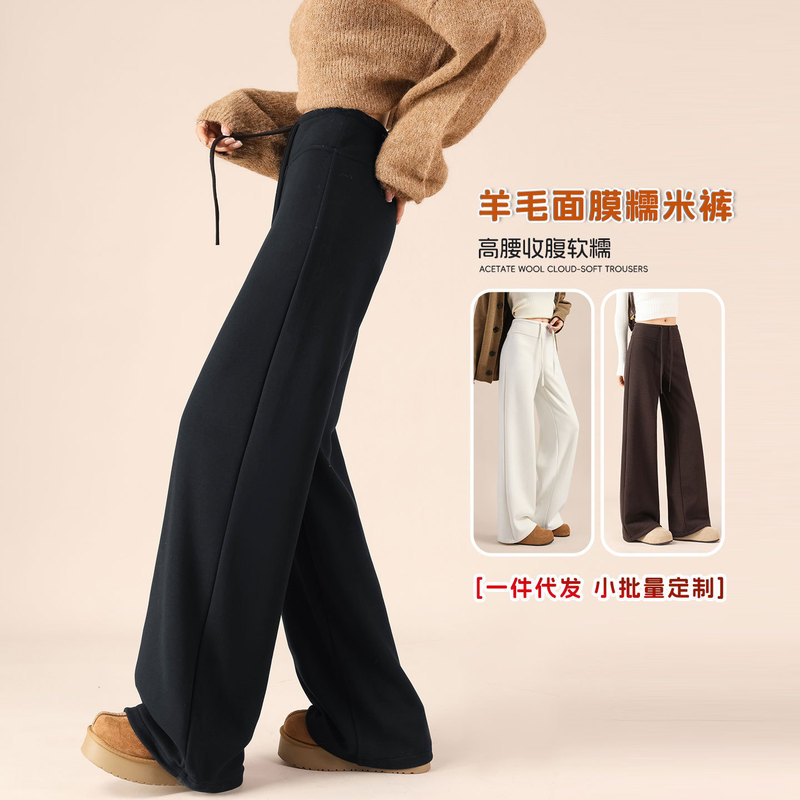 Soft Woolen Pants with a Glutinous Texture, Autumn and Winter Fleece-Lined, Warm and Cold-Resistant Women's Pants, Acetate Drape-Effect Straight-Leg Pants for Tall Individuals Soft Woolen Pants with a Glutinous Texture, Autumn and Winter Fleece-Lined, Warm and Cold-Resistant Women's Pants, Acetate Drape-Effect Straight-Leg Pants for Tall Individuals