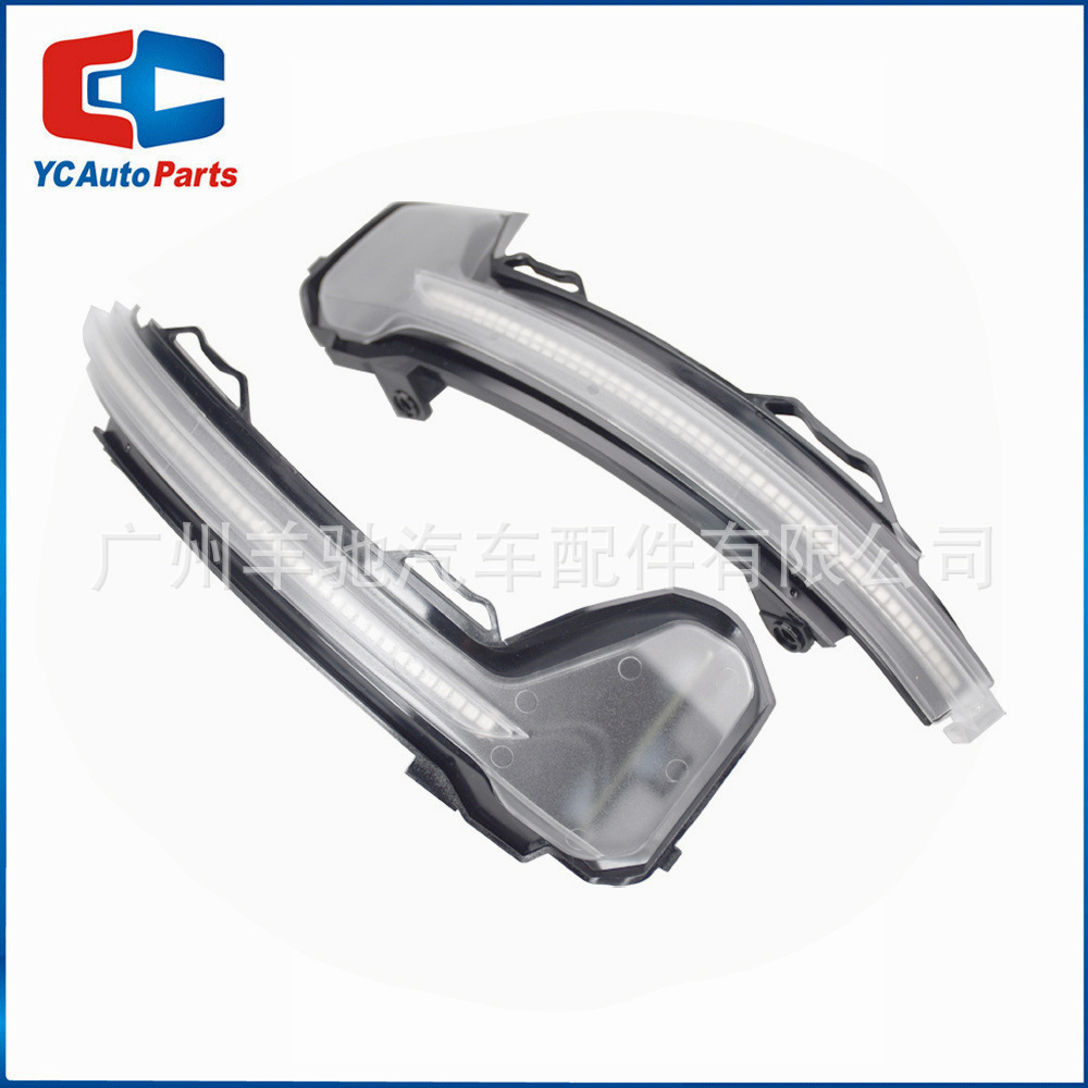 Aplicable a Volkswagen Tiguan MK2 2017 - 2018 lámpara de corriente LED dinámico espejo retrovisor luz de dirección