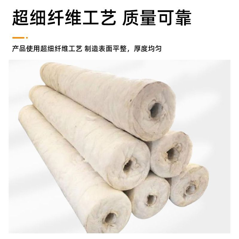 Tubo de silicato de aluminio carcasa tubo de vapor resistente a altas temperaturas aislamiento térmico tubo de silicato de aluminio