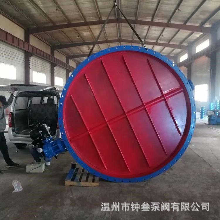 D241W-1C 电液动通风蝶阀D241W 电液联动烟气蝶阀 通风蝶阀