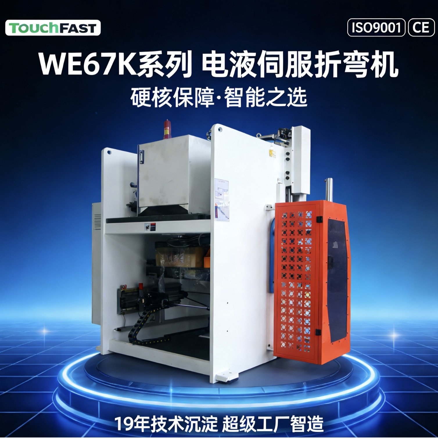 ͨ�����������63T1600�߾��Ƚ����۱߻�4+1���Һ�ŷ����������