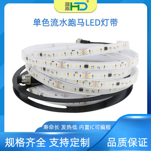 DMX512 10��2835��ɫ׷����ˮ��24V 120���Ɍ�ַ�ɾ��̑�������