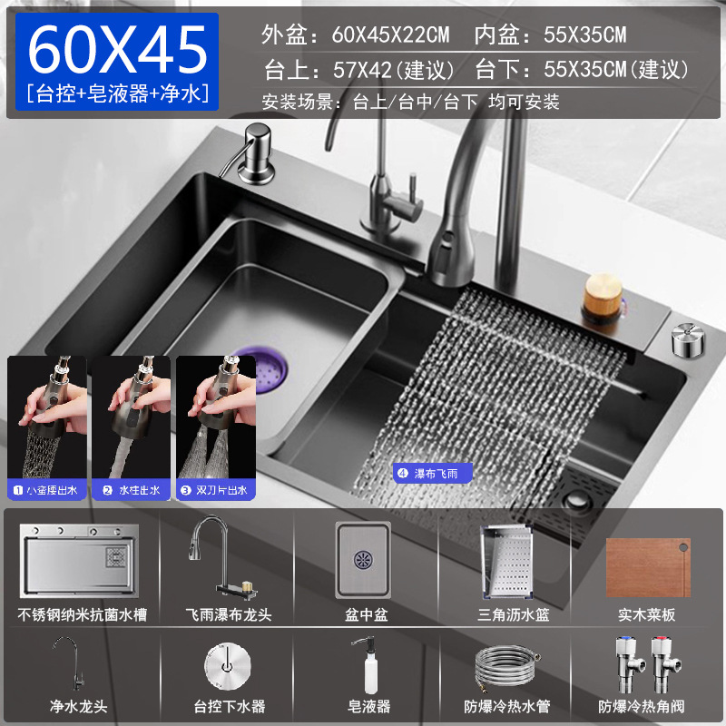 3.0 인기 비비 블랙 60*45 수도꼭지 + 정수기 + 콘솔 + 비누