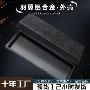 ���lGH60��λ�y���X�� �m��wooting60/ev63���ƻ����S�I�P�X��