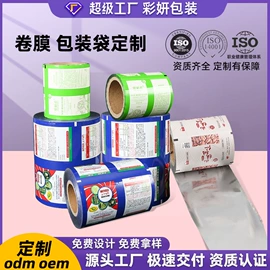 塑料自立袋;塑料自封袋;塑料食品袋