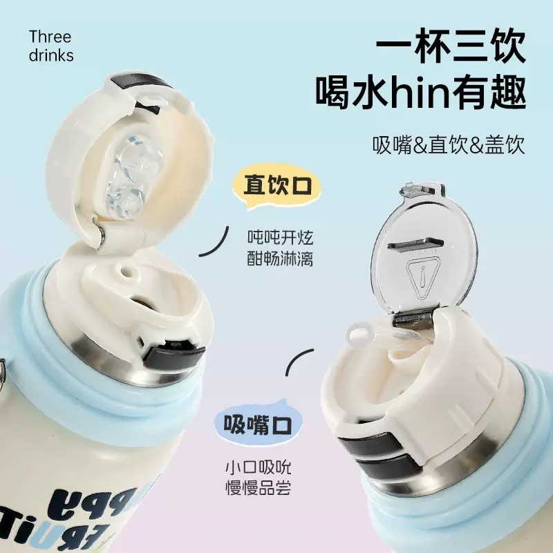 希乐保温水杯双饮吸管杯学生可爱卡通手提儿童保温杯316食品级|undefined