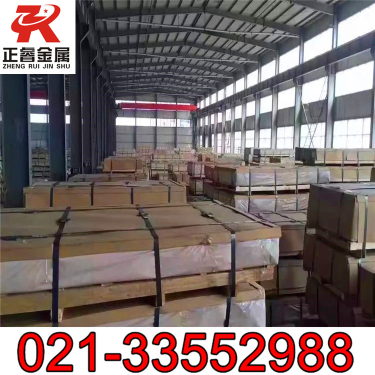 供应宝钢18MnMoNbR 锅炉压力容器钢板