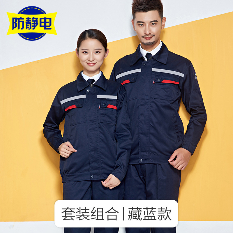 Primavera y otoño antiestático ropa de trabajo de manga larga para hombres estación de servicio petrolero petroquímico desgaste reflector personalizado
