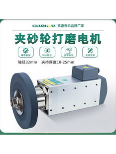 ����늙C1.5kw��ĥ�A�Ƭɰ݆ĥ�^�����L�����S�R�_