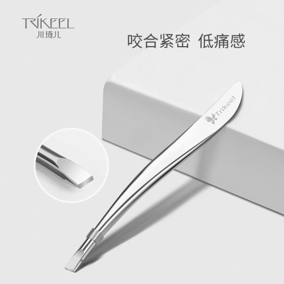 Chuanqi's Willow-shaped eyebrow clip for pulling beard clip tweezers for pulling hair clip stainless steel white hair professional eyebrow clip