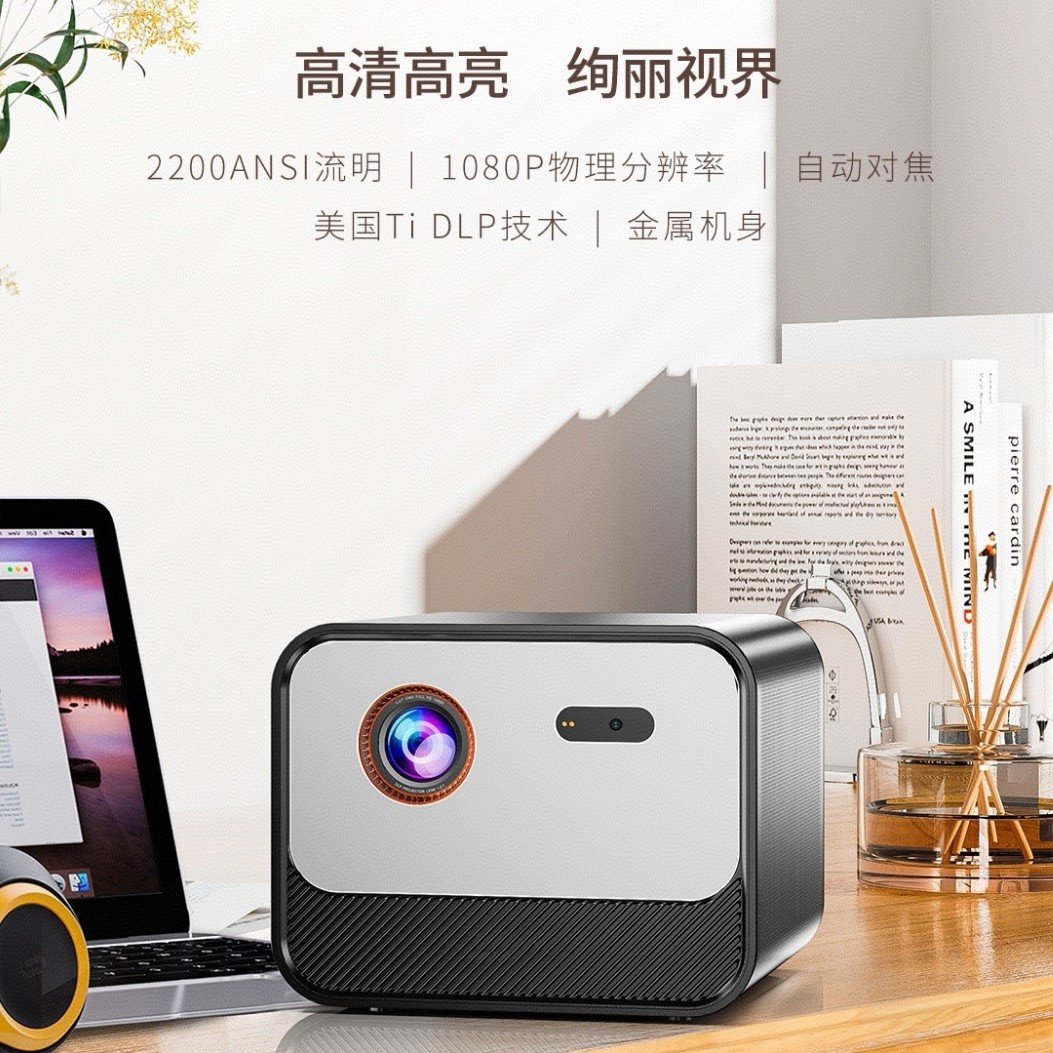 New Projector Commercial Ultra-High Definition 4K Foot Bath Ktv B&B Hotel Office Dlp Projector Smart and Portable