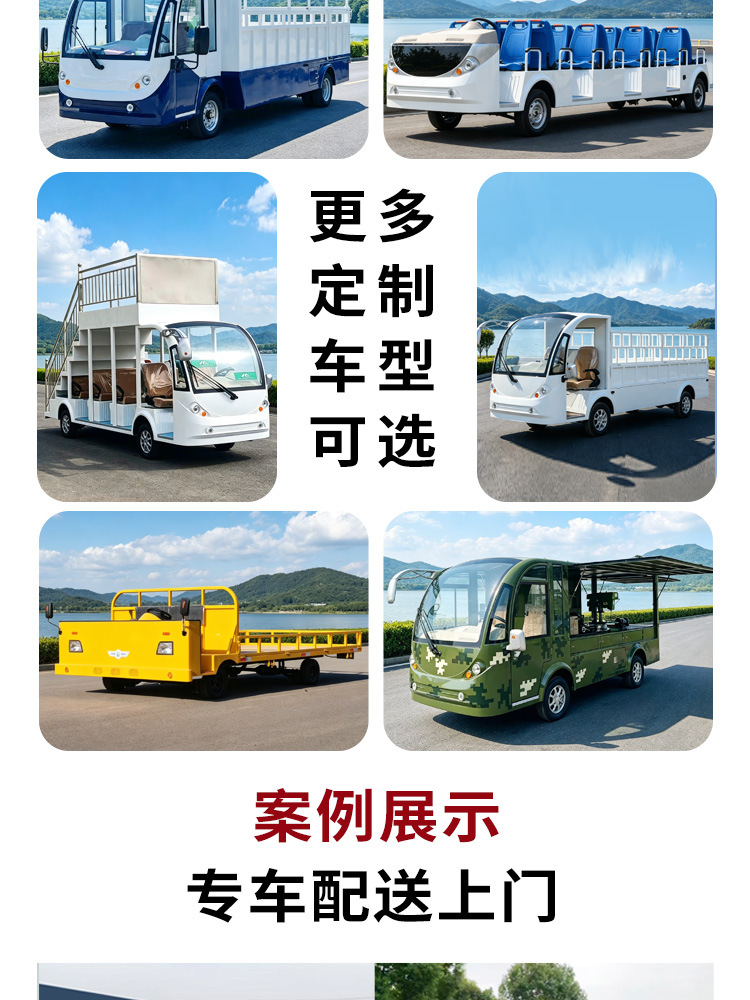 Manufacturer Exports Scenic Area Sightseeing Vehicles, 14-Seater Tourist Shuttle Buses, 11-Seater School Campus Buses, and Factory Reception Vehicles