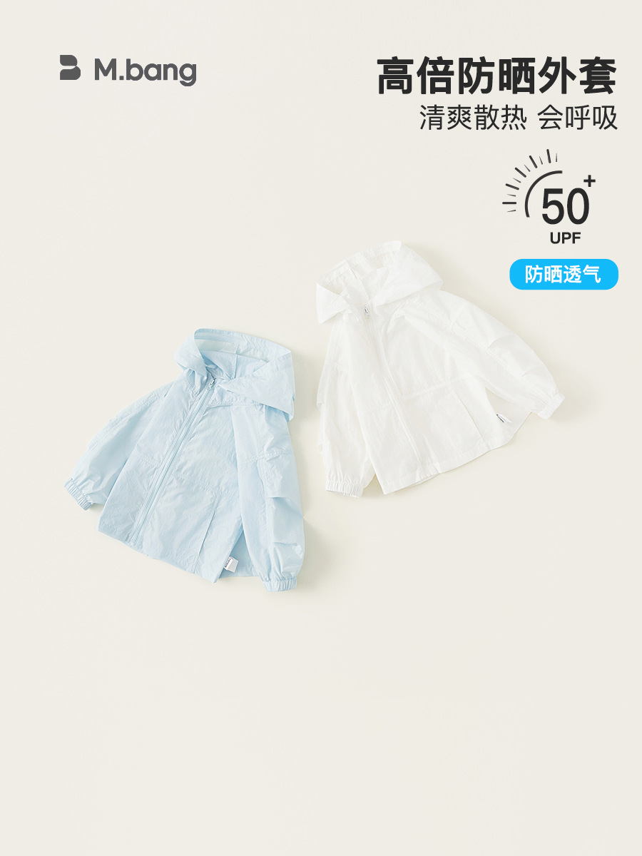 Youbao ropa para niños tops de protección solar para niños verano nuevo estilo para niños sombreado al aire libre color sólido chaqueta de protección solar con capucha