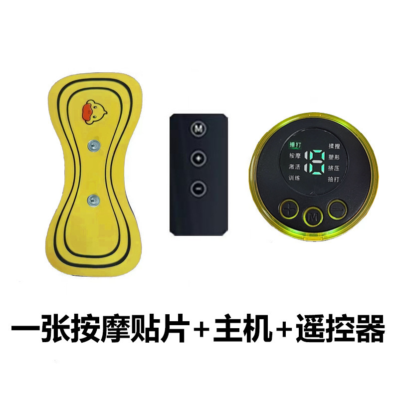 小黄鴨微電流頚部マッサージ器マッサージ器マッサージ器疲労緩和肩首マッサージ器ems肩首|undefined