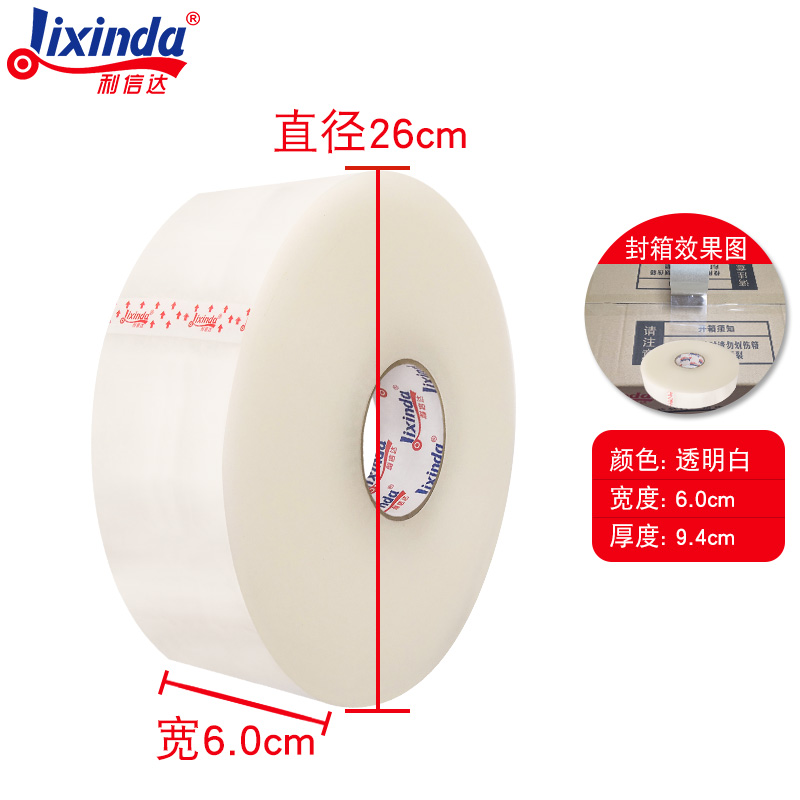 1000 metros de largo empacador expreso transparente sellador de cinta adhesiva para máquina de enrollamiento