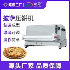 肉品加工设备;炊事设备;米面机械