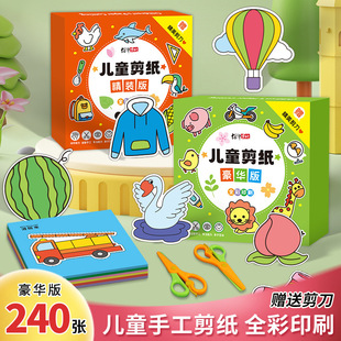 ������ͯ�ֹ�diy�׃��@�ֹ���ע��Ӗ��������ͯ����Ȥζ�ۼ����